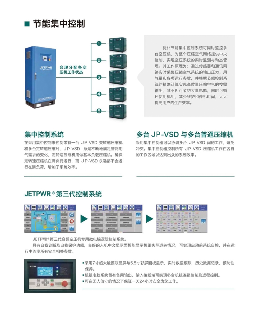 百分百，最佳，最大.jpg